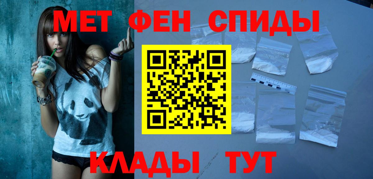 АМФ VHQ Мценск