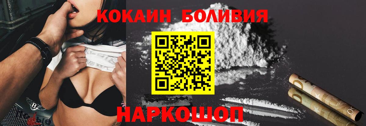 Мефедрон Мценск