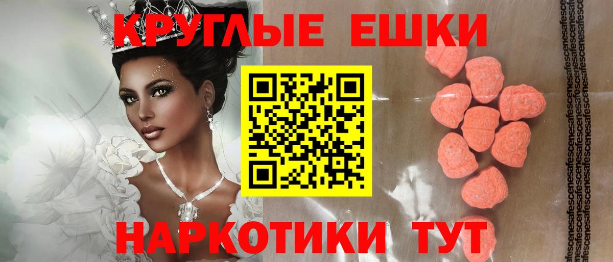 ЭКСТАЗИ Cube Мценск