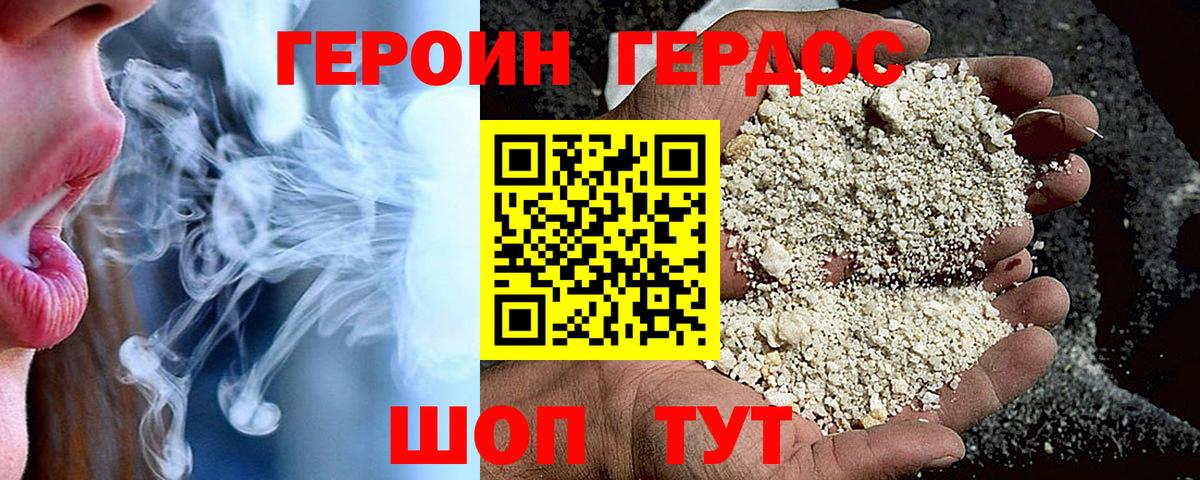 Гашиш  Экстази  A-PVP СК кристаллы  МЕФ кристаллы  Мценск  Вход с VPN  Где найти наркотики? 