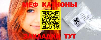 гидра Жуковский
