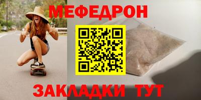 соль ск Заводоуковск