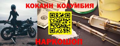 гидра Жуковский
