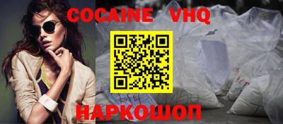 соль ск Заводоуковск