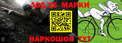 марки lsd Заволжье
