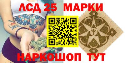 гидра Жуковский