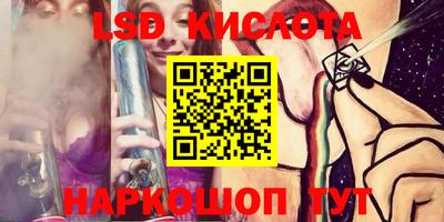 марки lsd Заволжье
