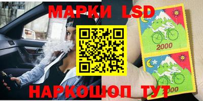 гидра Жуковский