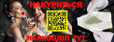 гидра Жуковский
