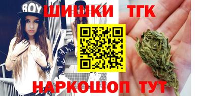 гидра Жуковский