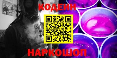 гидра Жуковский