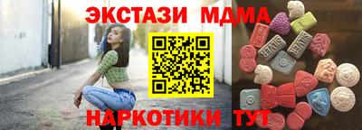 соль ск Заводоуковск