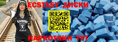 гидра Жуковский