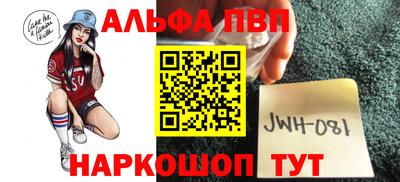 гидра Жуковский