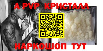 марки lsd Заволжье