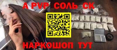 гидра Жуковский