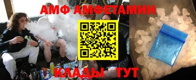 гидра Жуковский