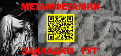 соль ск Заводоуковск