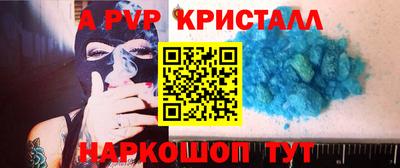 гидра Жуковский