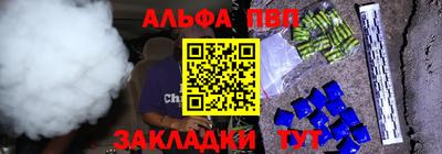 марки lsd Заволжье