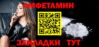 соль ск Заводоуковск