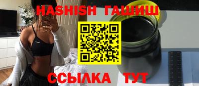 гидра Жуковский