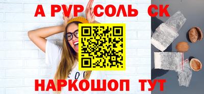гидра Жуковский