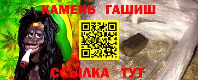 гидра Жуковский