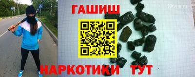 соль ск Заводоуковск
