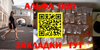 гидра Жуковский