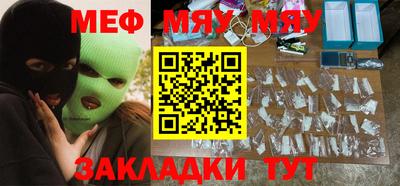 гидра Жуковский