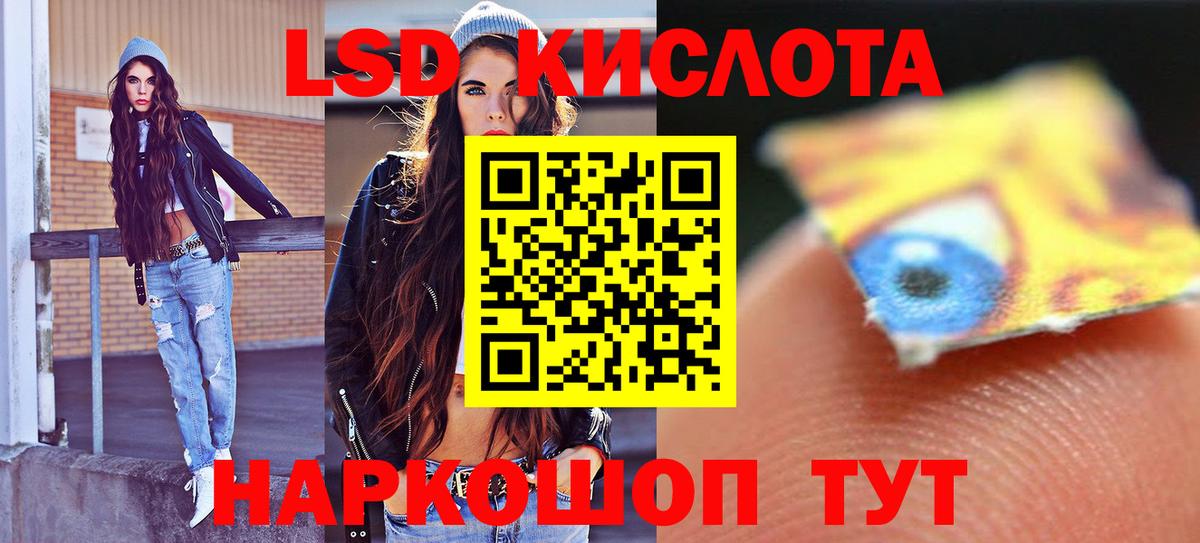 Мценск  ЛСД экстази ecstasy  блэк спрут зеркало  Вход с VPN 