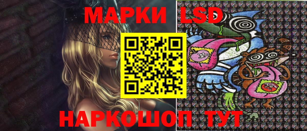 Марки N-bome 1,5мг Мценск
