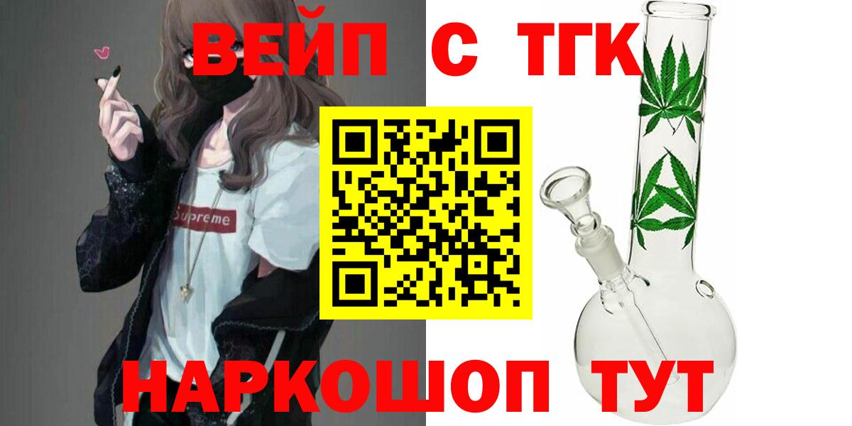 Дистиллят ТГК жижа Мценск