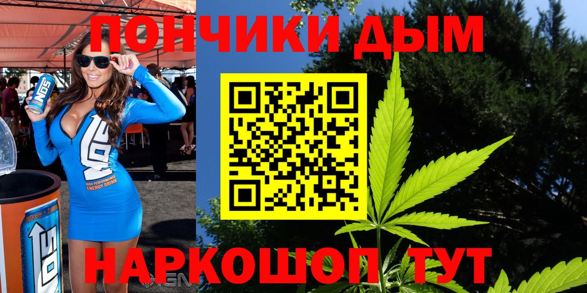 Мценск  Бошки марихуана ГИДРОПОН  МАРИХУАНА сатива  Вход с VPN  Шишки марихуана VHQ 
